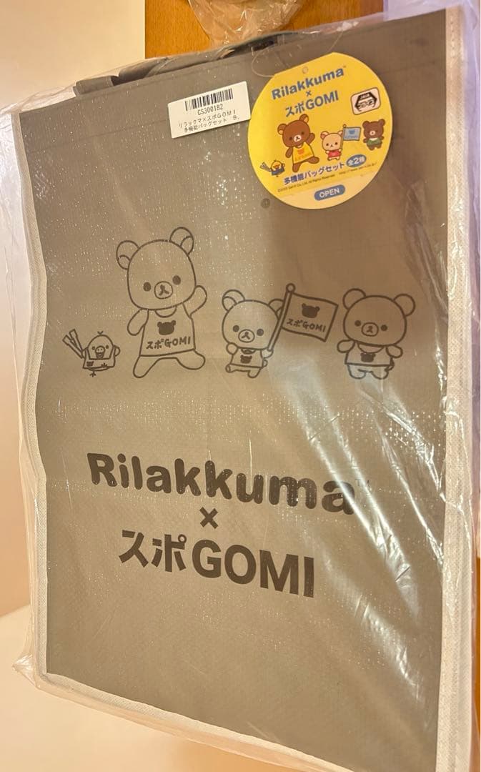 リラックマ　収納ボックス　トイカメラ　加湿器　ビニールバッグ　時計まとめ売り