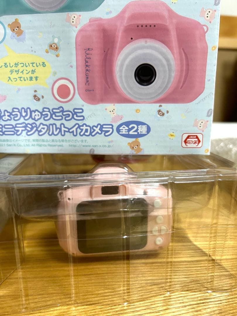 リラックマ　収納ボックス　トイカメラ　加湿器　ビニールバッグ　時計まとめ売り