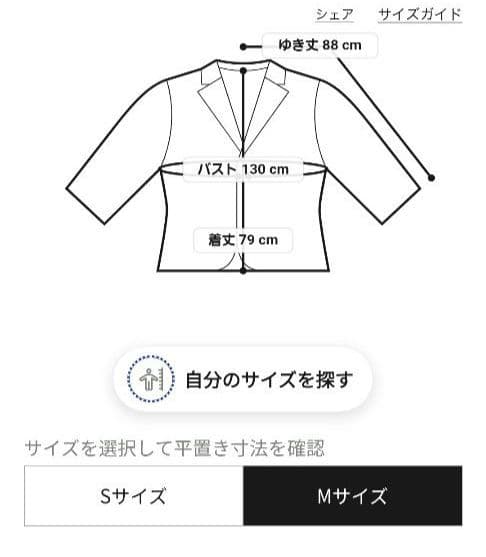 『新品』AMERI Gabrielle 10TH HISTORY JACKET