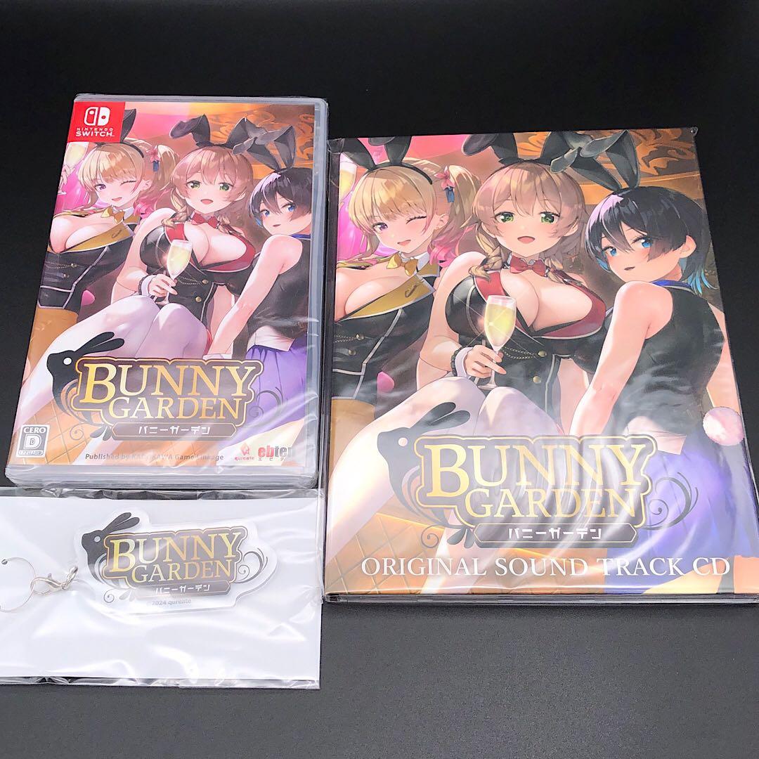 BUNNY GARDEN バニーガーデン 入店セット switch スイッチ