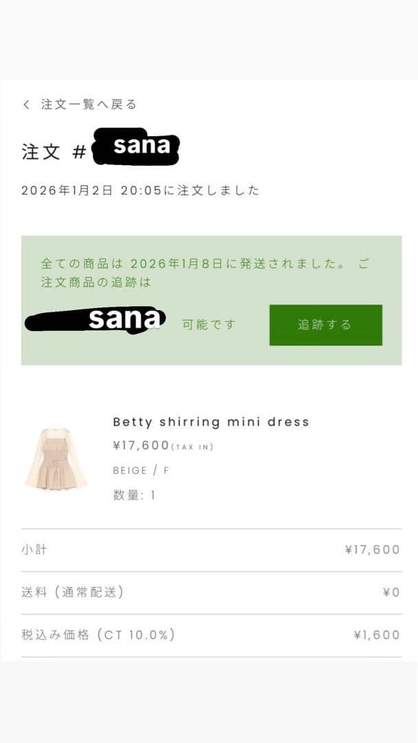 Betty shirring mini dress andmary アンドマリー