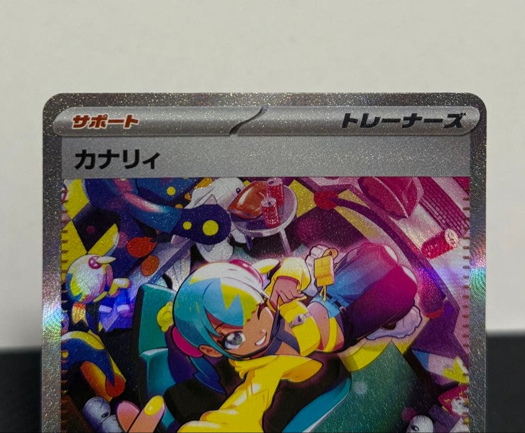 ポケモンカード カナリィ SAR 248/193 メガドリームex