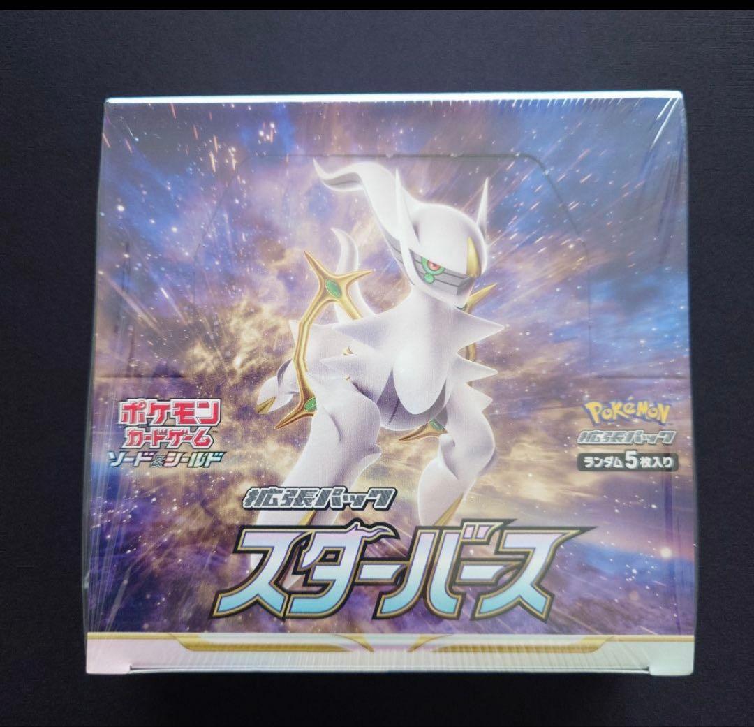 ポケモンカード　スターバース　1box