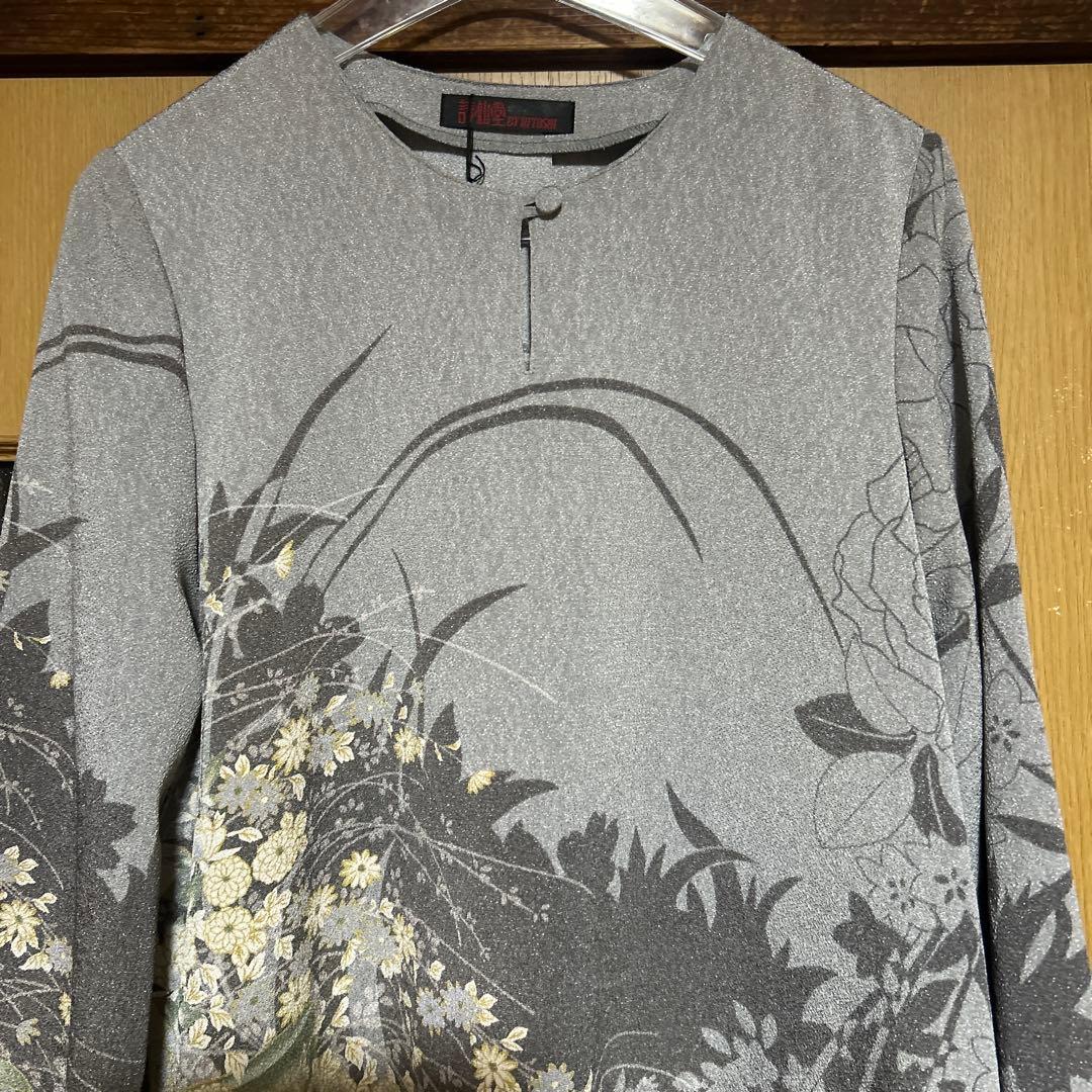 詩仙堂　チュニック