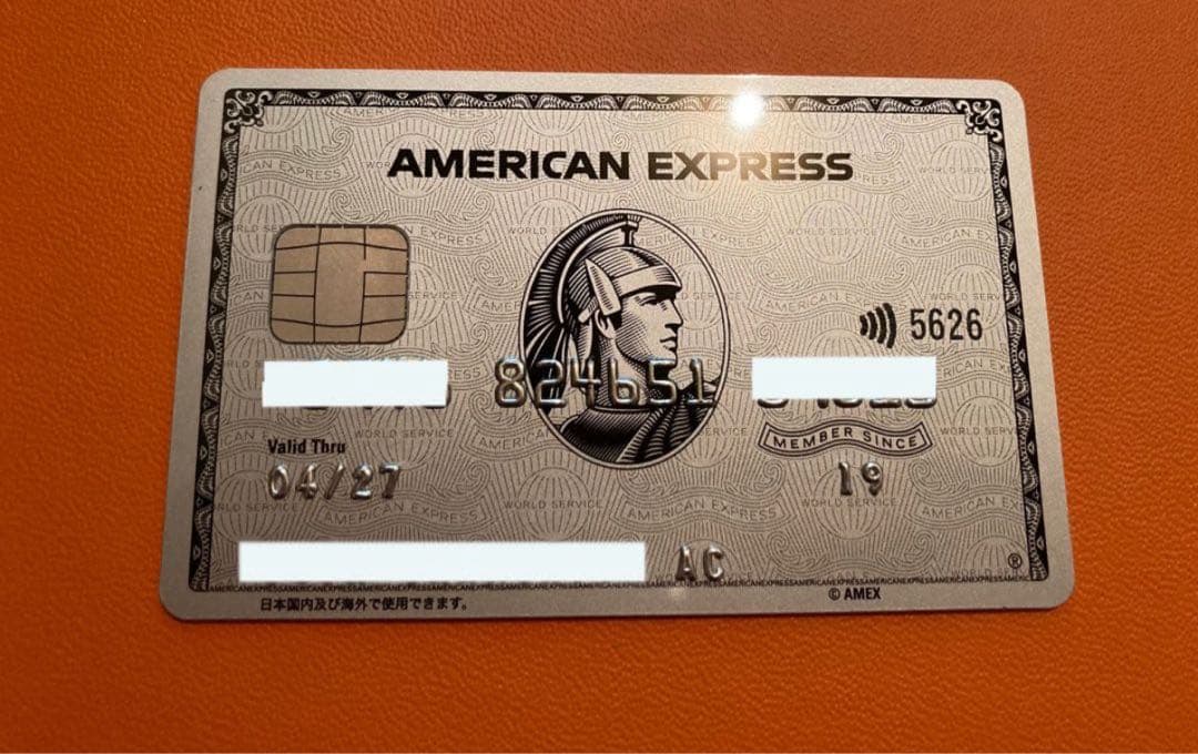 American Express アメプラ 防犯 AMEX