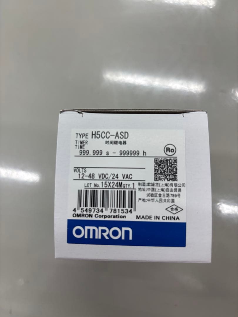 オムロン H5CC-ASD デジタルタイマー　3個