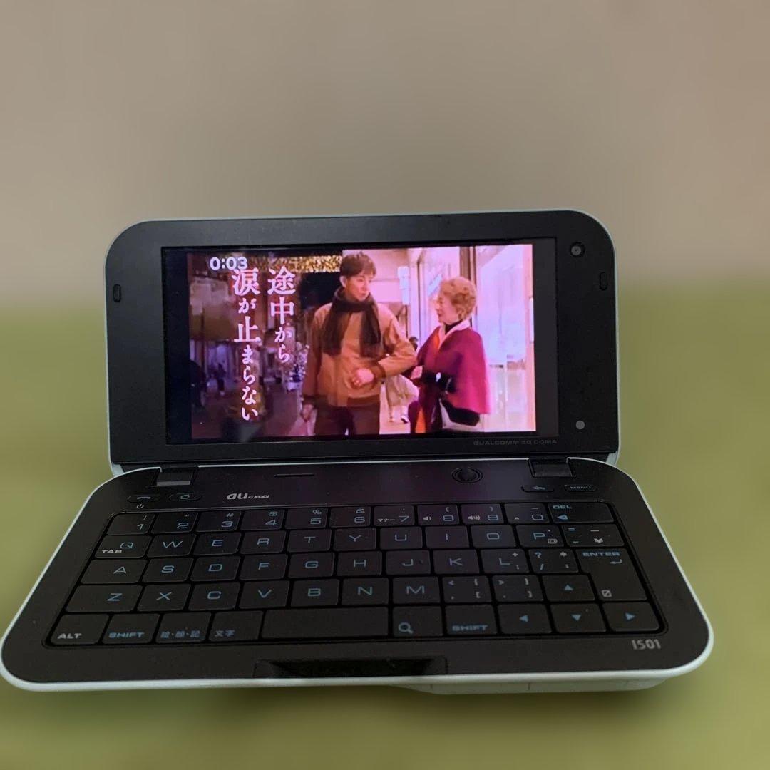 【au IS01 ブルー】au SHI01 スマートフォン コレクション