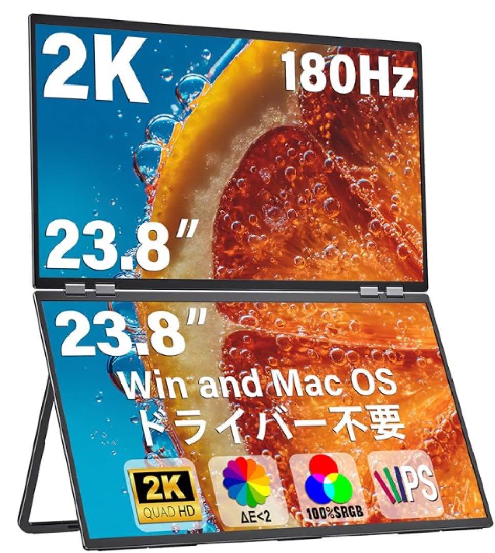 InnoViewデュアルモバイルモニター23.8インチ　2K(PC.Mac対応)