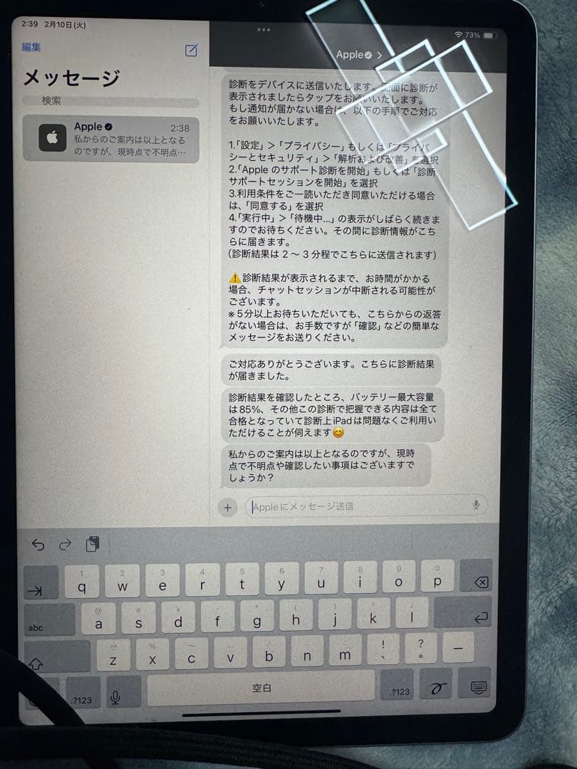 iPad Air 第4世代 wifiモデル 256GB ＆Appleペンシル