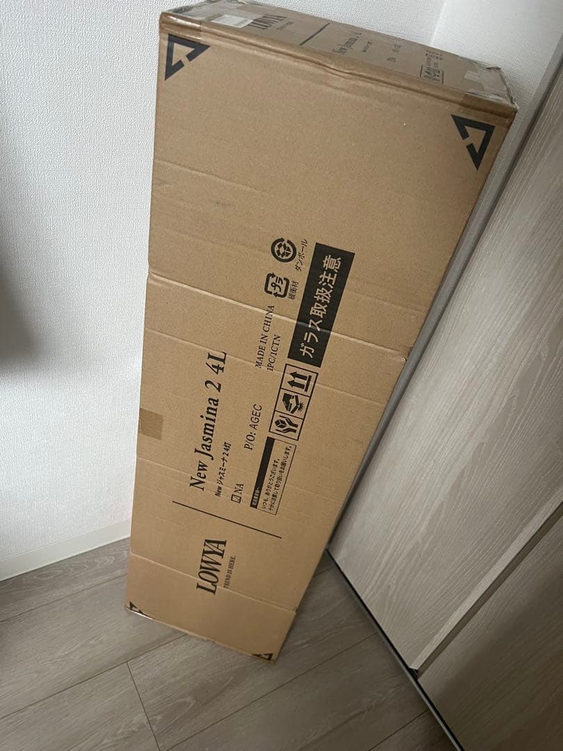 LOWYA New Jasmina 2 4L シーリングライト