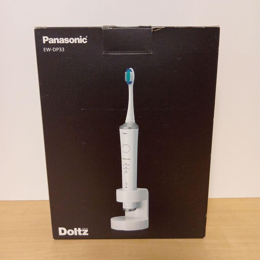 パナソニック 音波振動歯ブラシ ドルツ EW-DP33-W(ホワイト)
