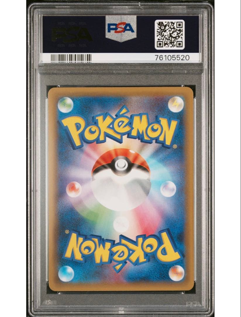 最安値‼️ワンオーナー‼️ポケモンカード カメックス25th PSA10