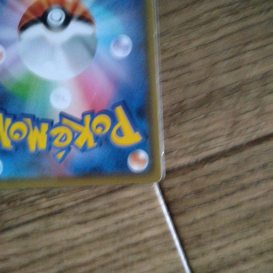 ブラッキー＆ダークライGX 270HP