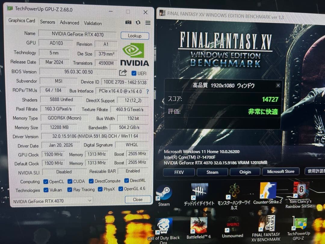 グラフィックボード・グラボ・ビデオカード MSI RTX 4070 VENTUS 2X OC 12GB