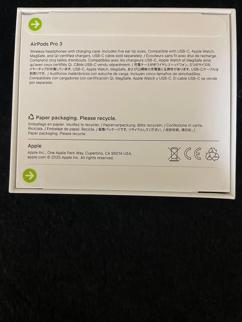 AirPods Pro 3 新品・未開封