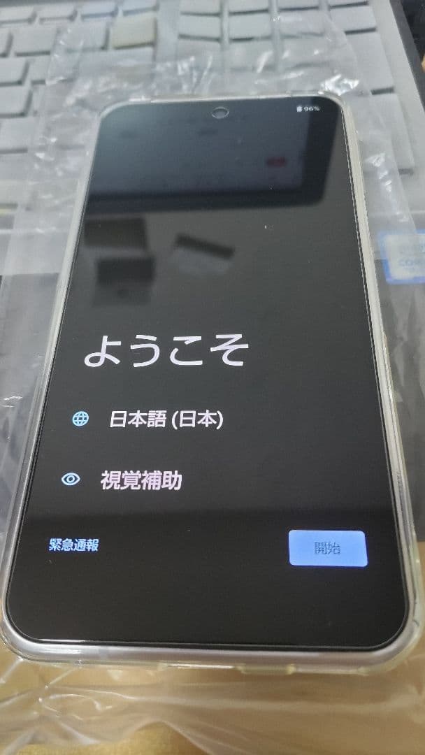AQUOS sense9 8GB/256GB ホワイト SIMフリー