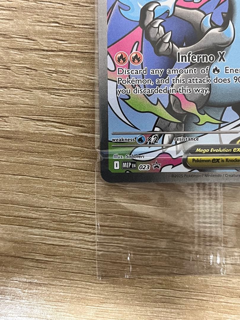 【未開封】メガリザードンX ex オドリドリex プロモ 英語版 海外限定