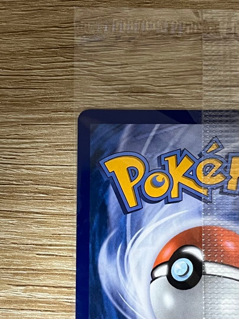 【未開封】メガリザードンX ex オドリドリex プロモ 英語版 海外限定