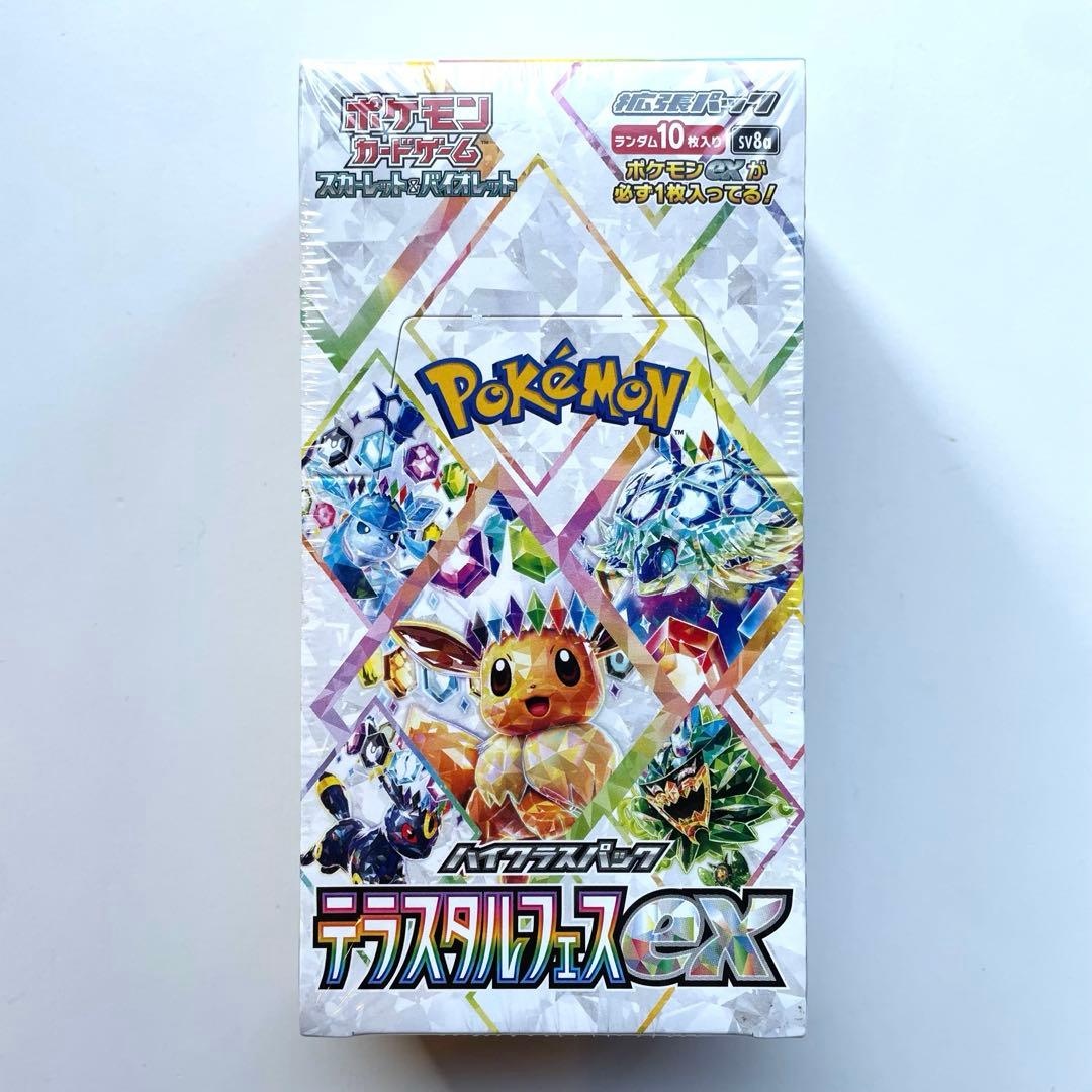 ポケモンカード　テラスタルフェスEX シュリンク付き
