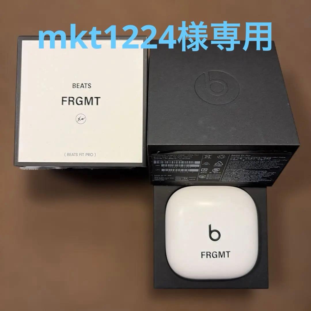 BEATS FIT PRO FRGMT ビーツフィットプロ　フラグメントコラボ