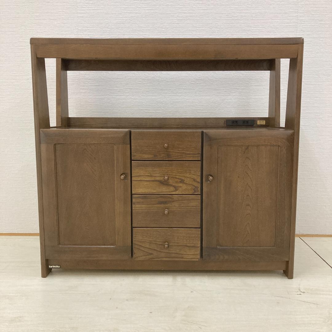 【カリモク】キャビネット　サイドボード 収納