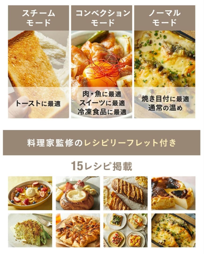 【新品・未開封】ブルーノ スチーム＆ベイクトースター グレージュ BRUNO