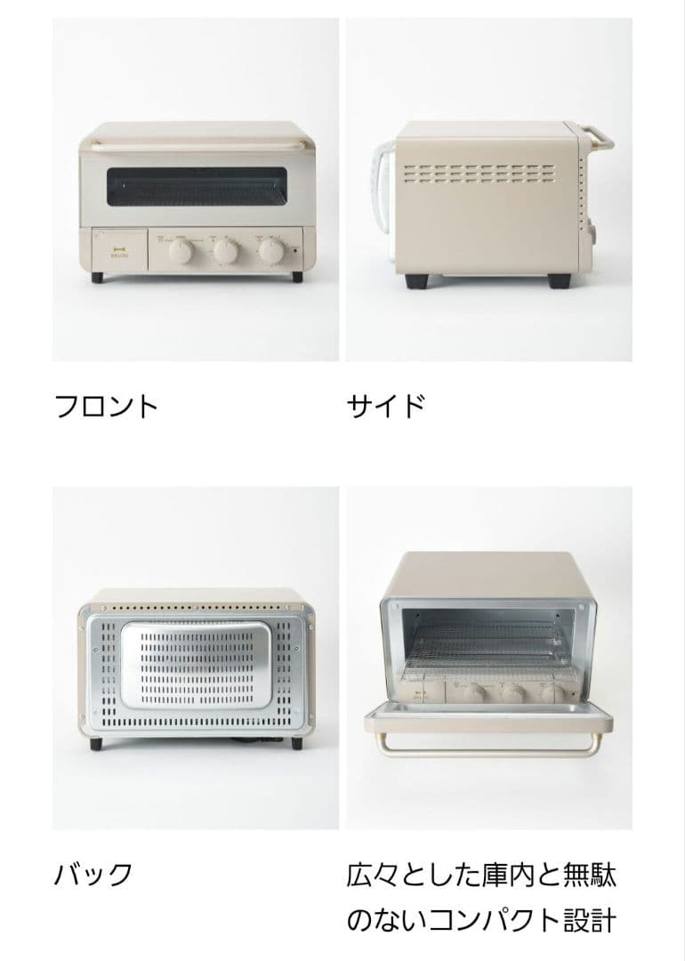 【新品・未開封】ブルーノ スチーム＆ベイクトースター グレージュ BRUNO