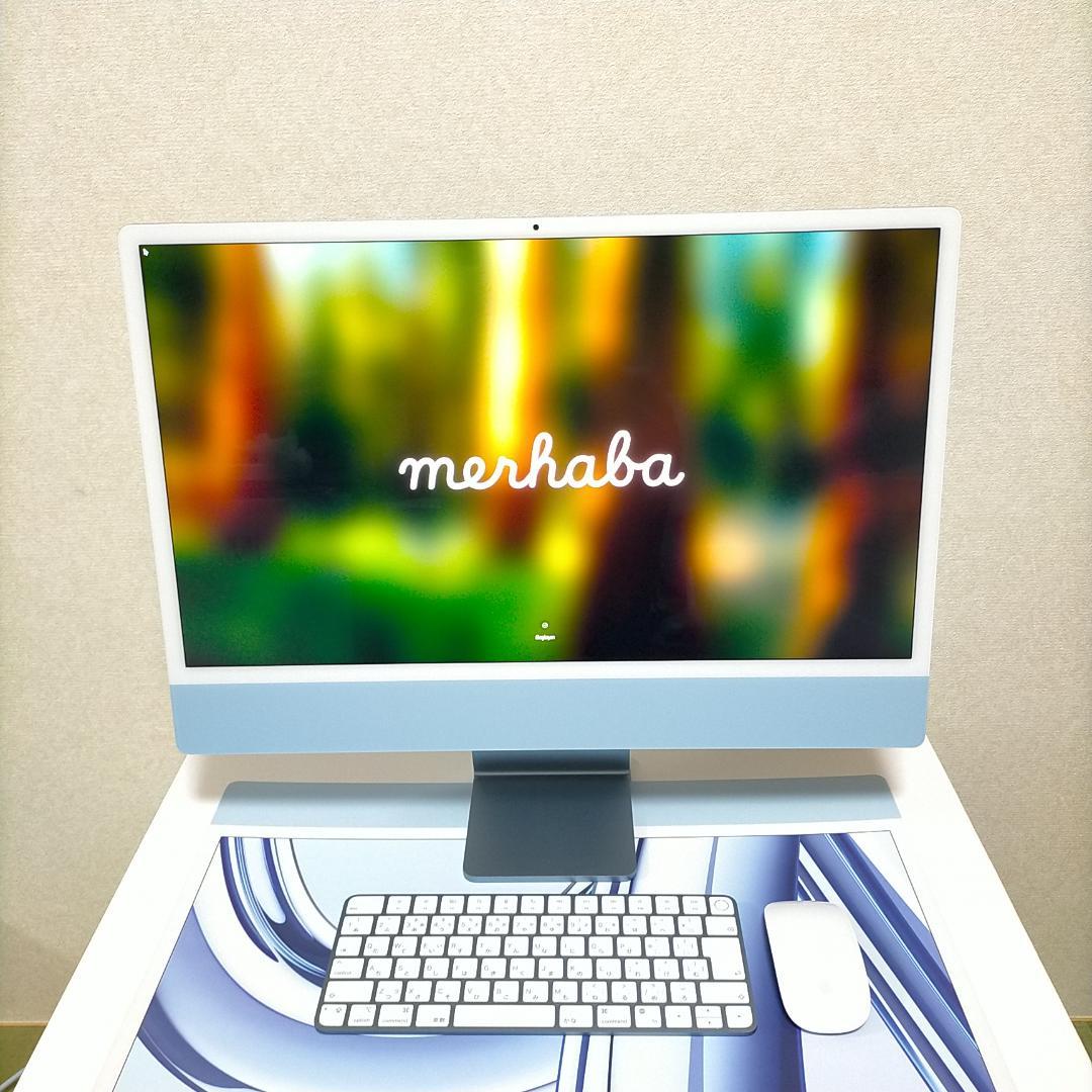 【最終価格・美品】Apple iMac M3 10GPU 24インチ ブルー