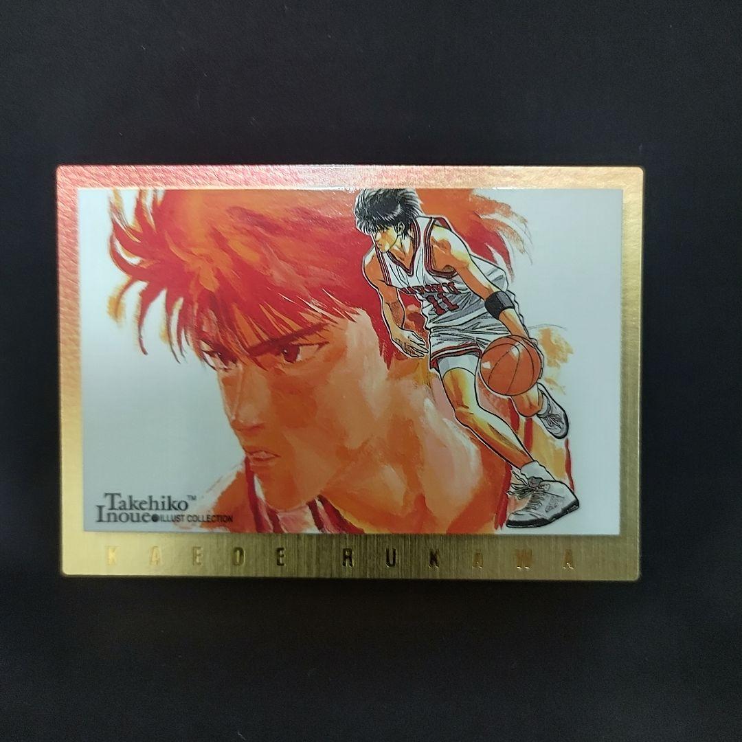 スラムダンク　カードダスマスターズ　SP2 流川楓