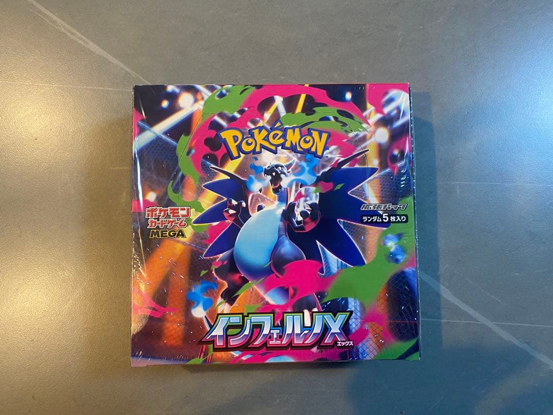 ポケカ　インフェルノX 1box シュリンク付き