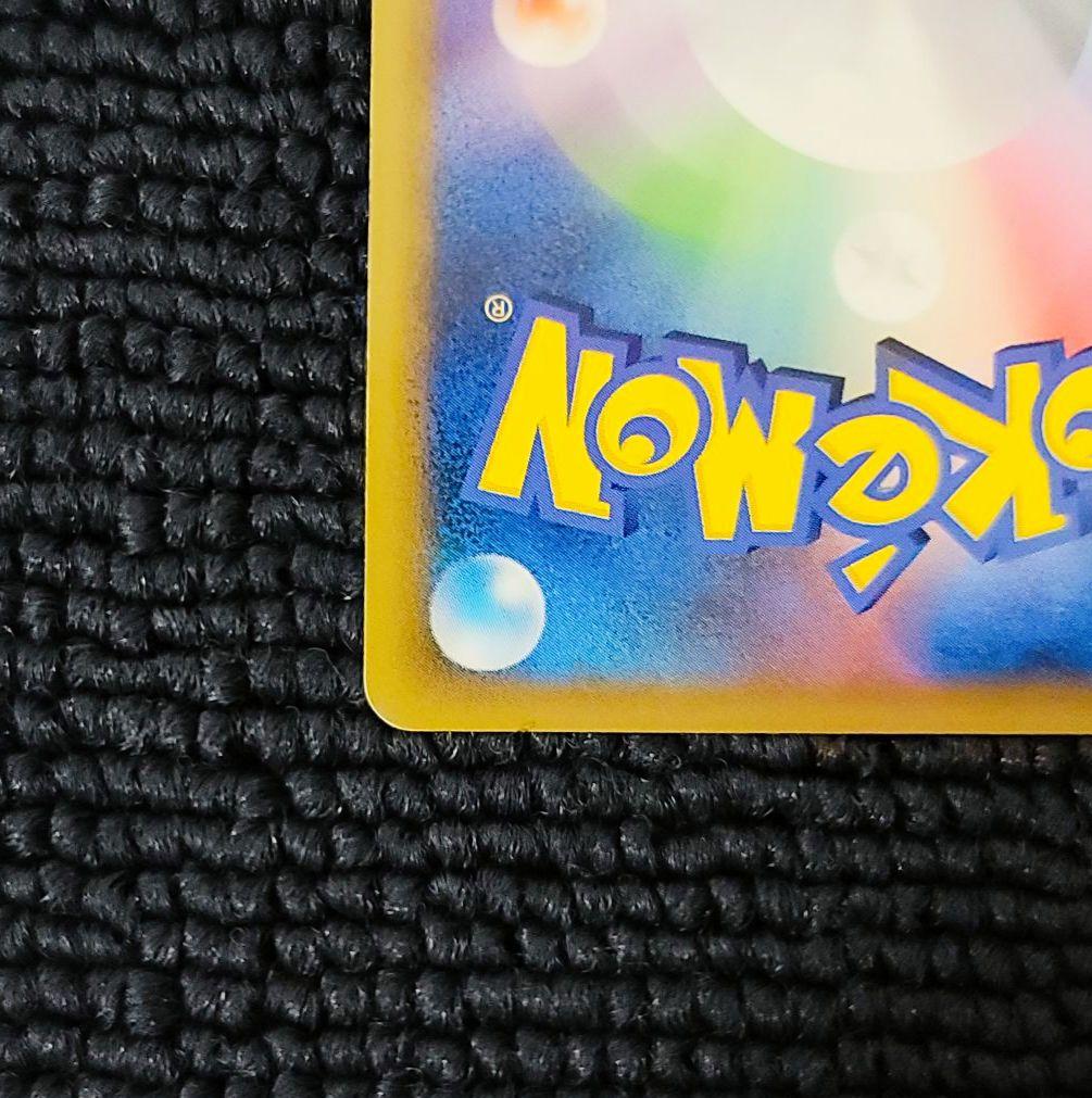 ストライク LEGEND プロモ 049/L-P