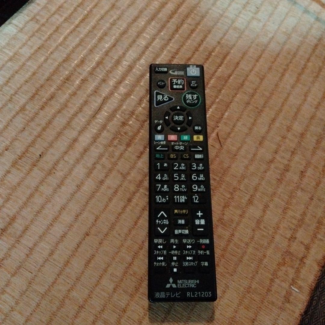 三菱　液晶カラーテレビ　LCD-A40BHR11 19年製　40インチ