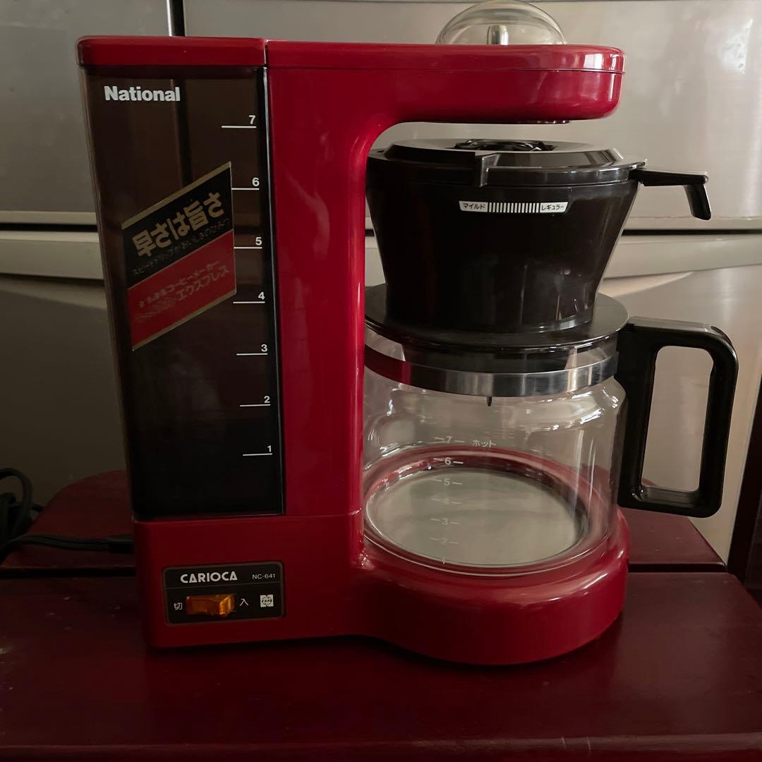 キャリオカ National コーヒーメーカー
