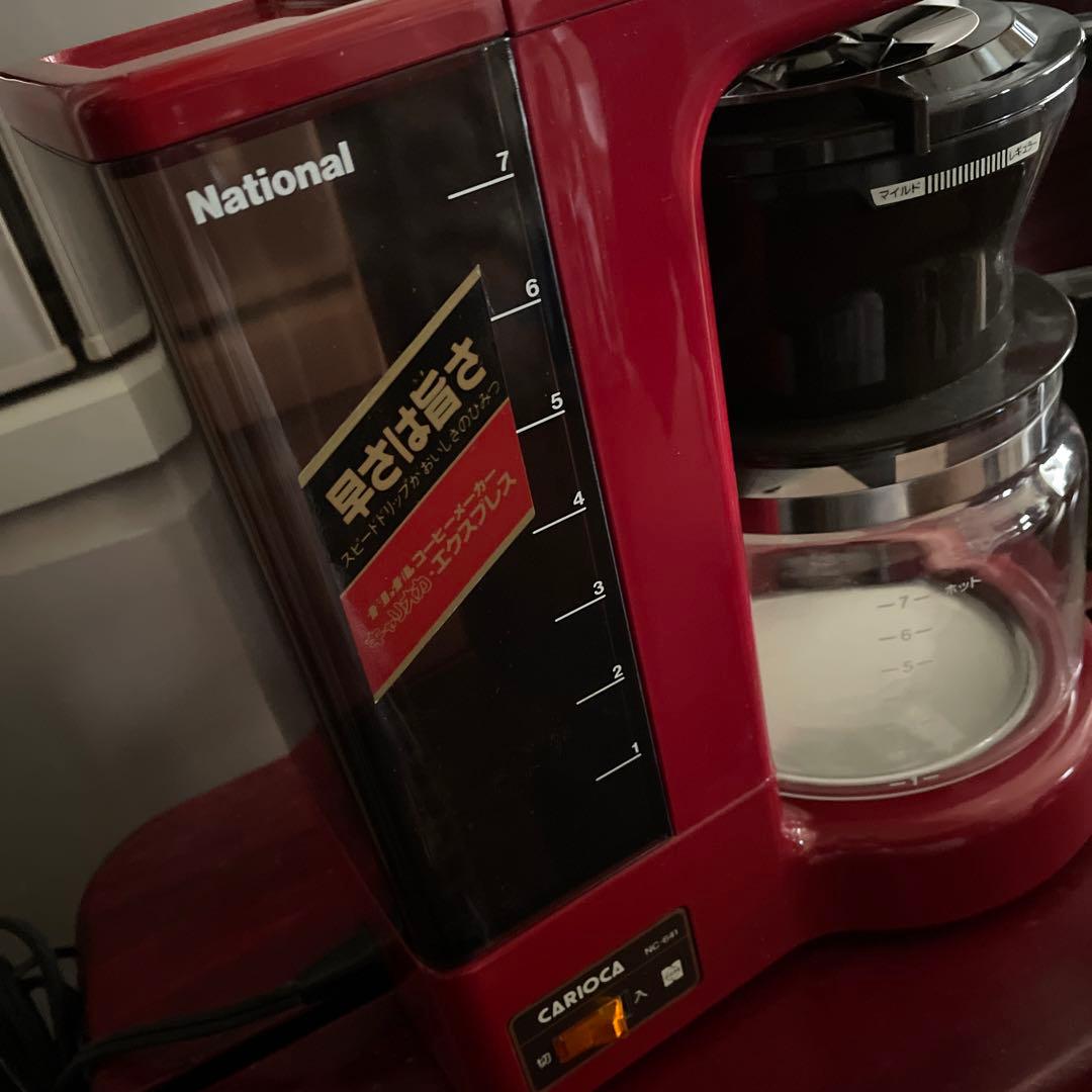 キャリオカ National コーヒーメーカー