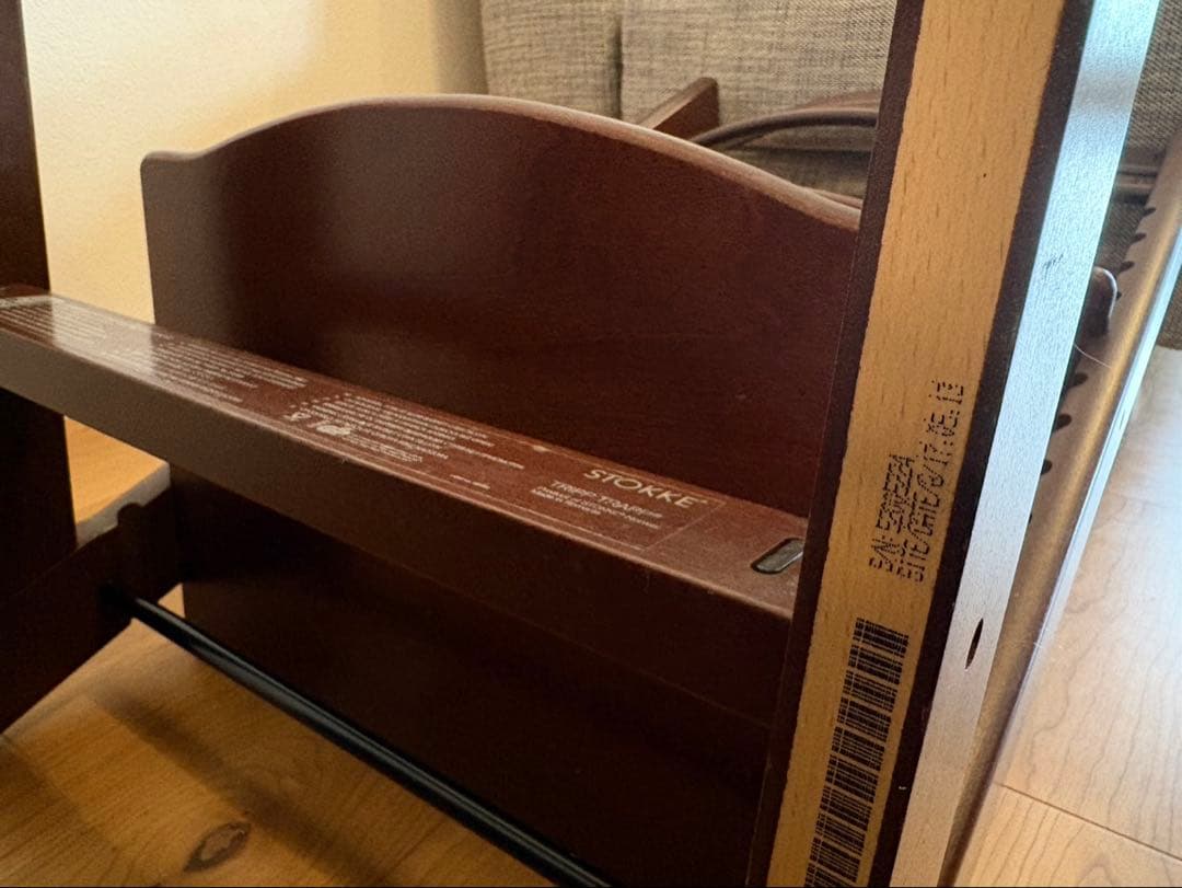 Karoo トリップトラップ　STOKKE TRIPP TRAPP