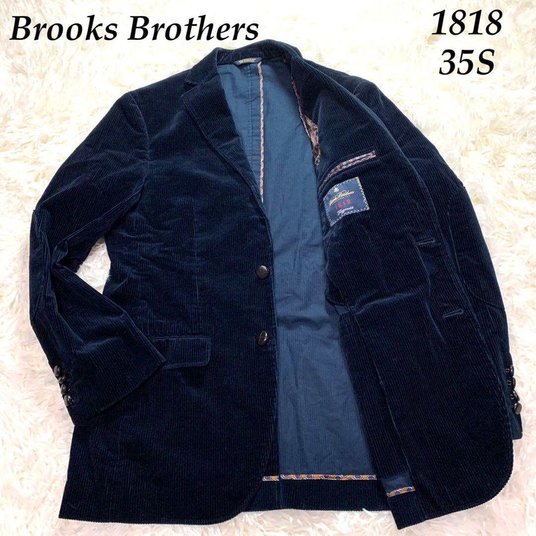 ブルックスブラザーズ 1818 テーラードジャケット ネイビー コーデュロイ