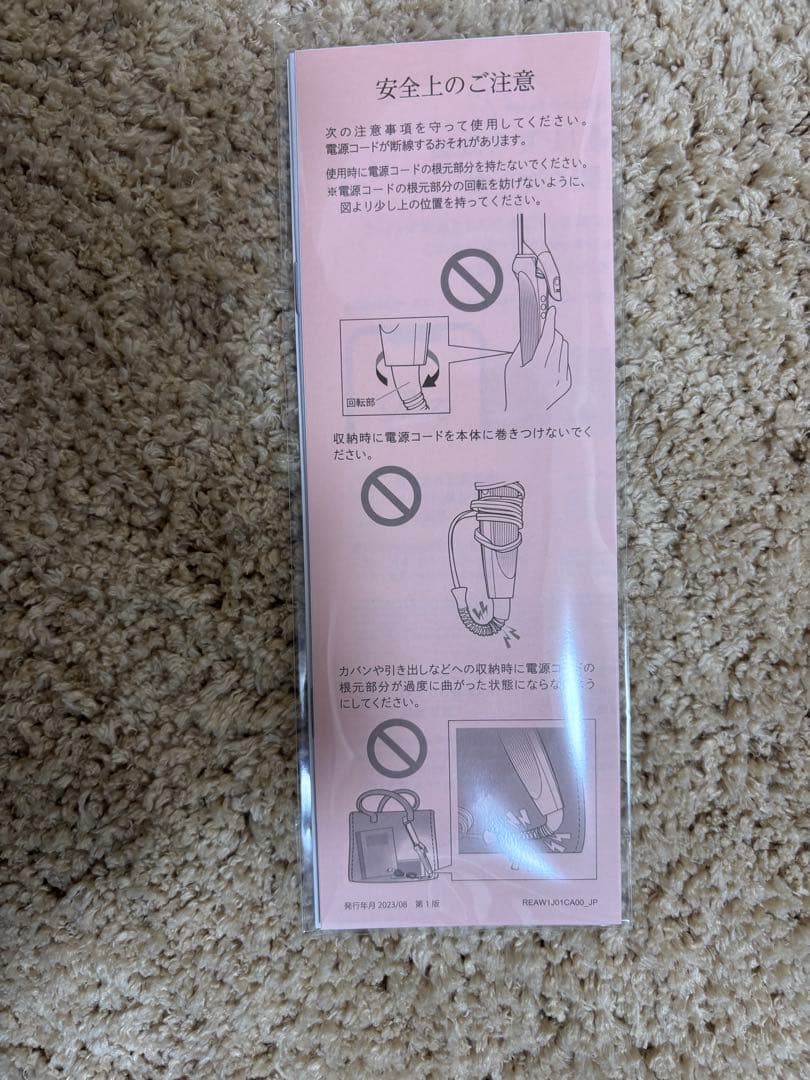 ReFa カールヘアアイロン pro 38mm コテ ホワイト