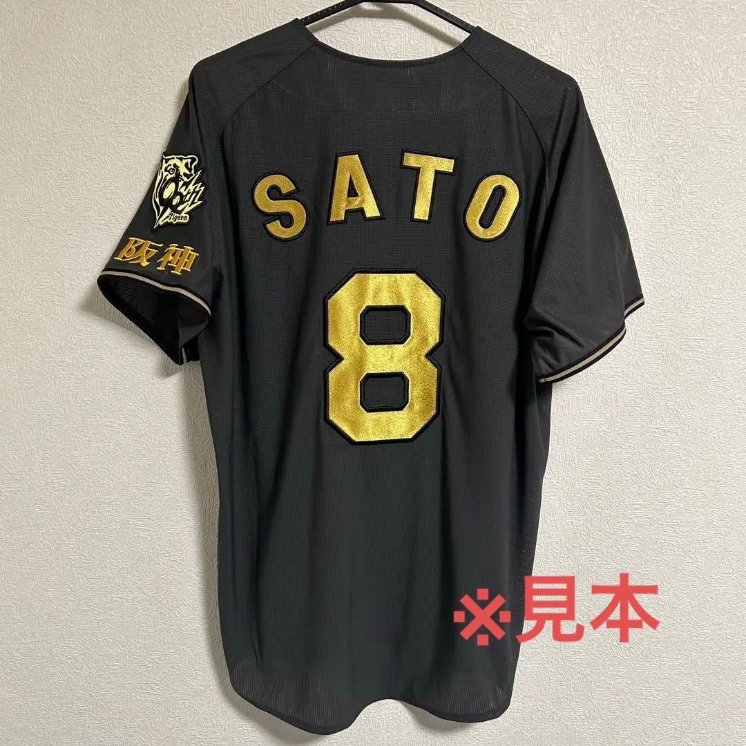 阪神タイガース 佐藤輝明 ブラックダイナマイトユニフォーム 黒ユニ L 新品