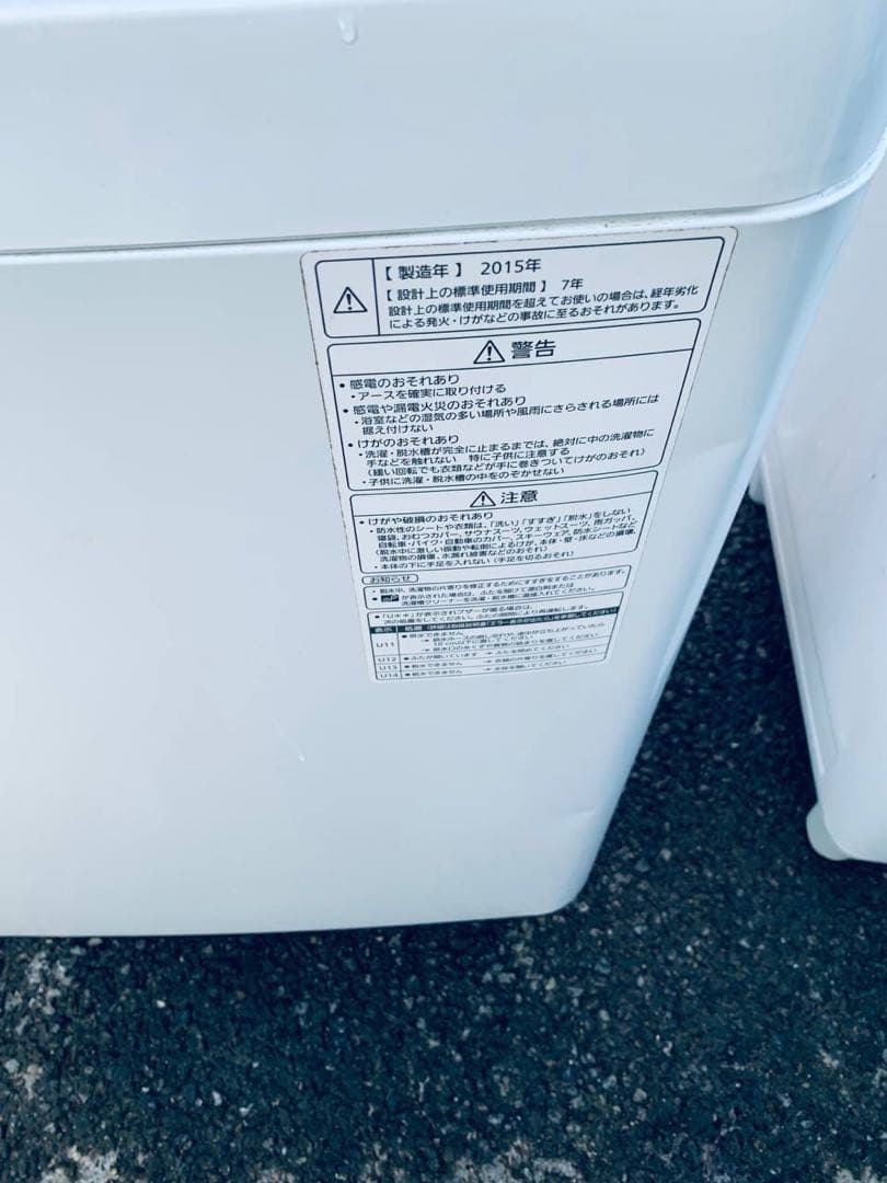 ♦Panasonic 全自動電気洗濯機【2015年製】NA-FA80H1