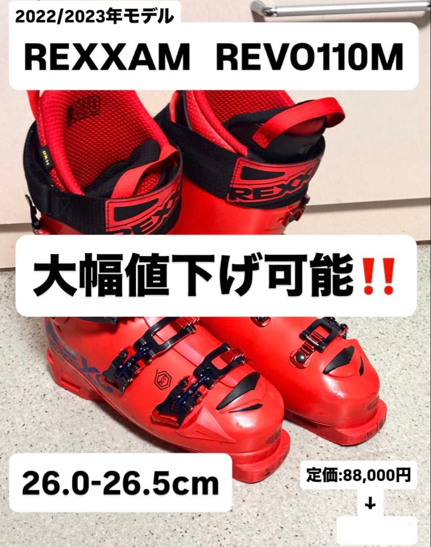 REXXAM レクザム REVO 110M スキーブーツ 26-26.5cm