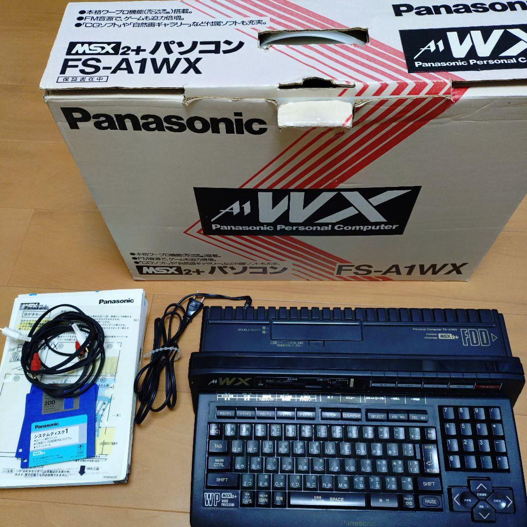 Panasonic FS-A1WX MSX2+パソコン