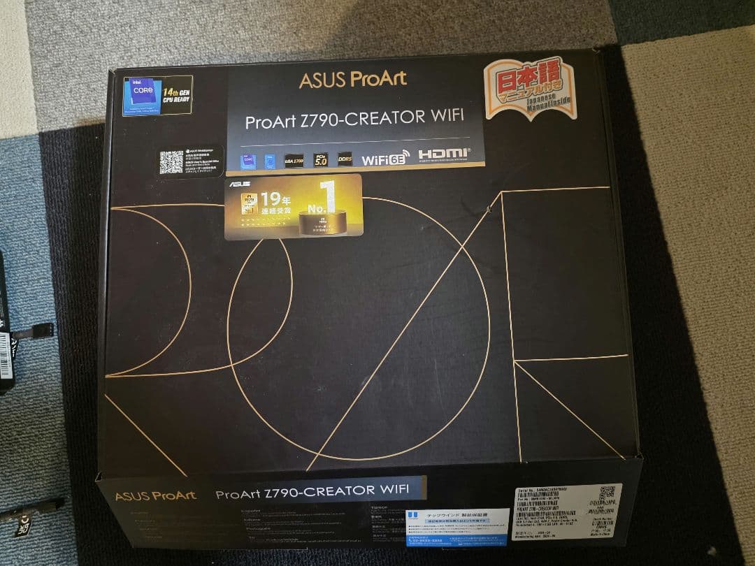 ProArt Z790 ＆Core i9-14900K &おまけ