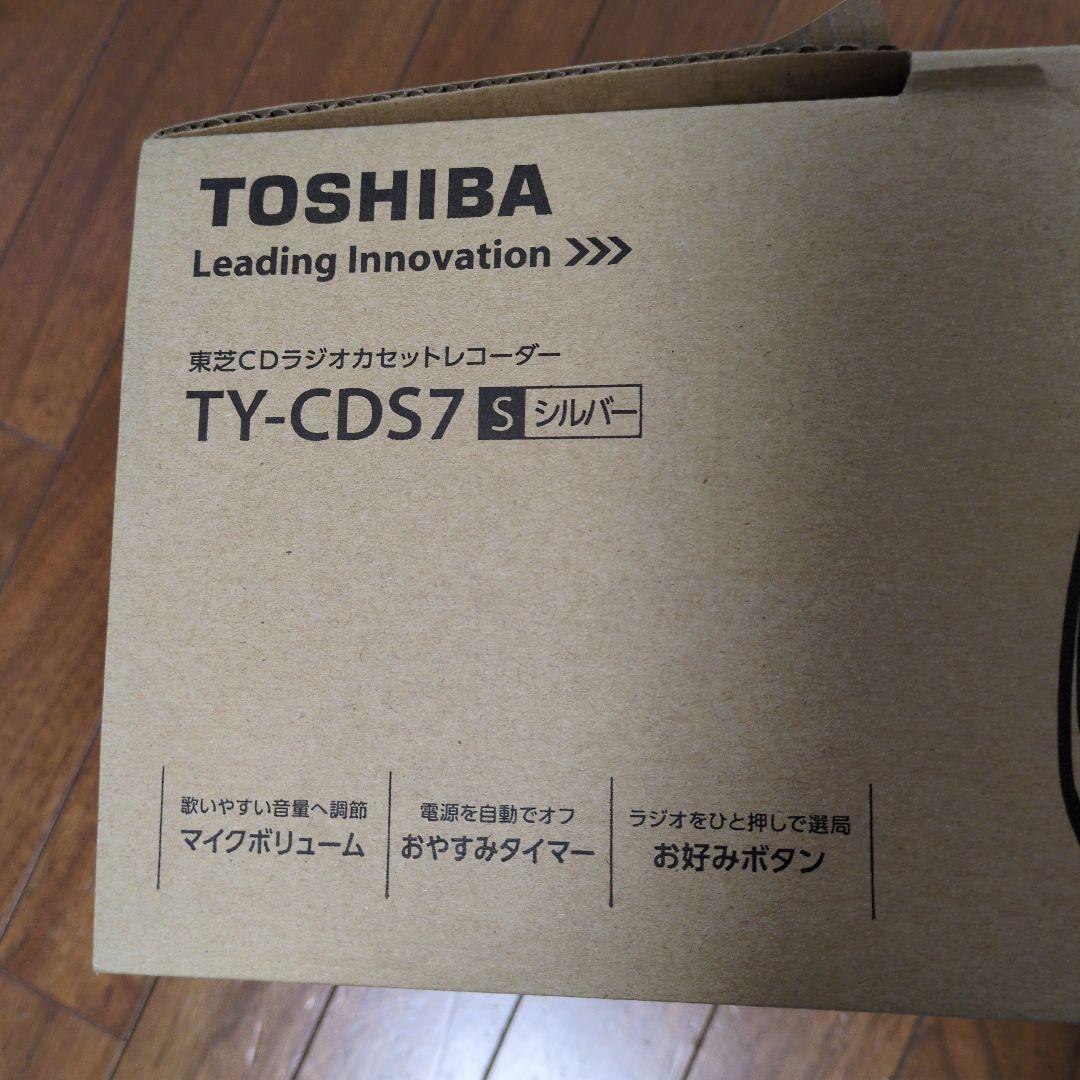 TOSHIBA TY-CDS7 シルバー