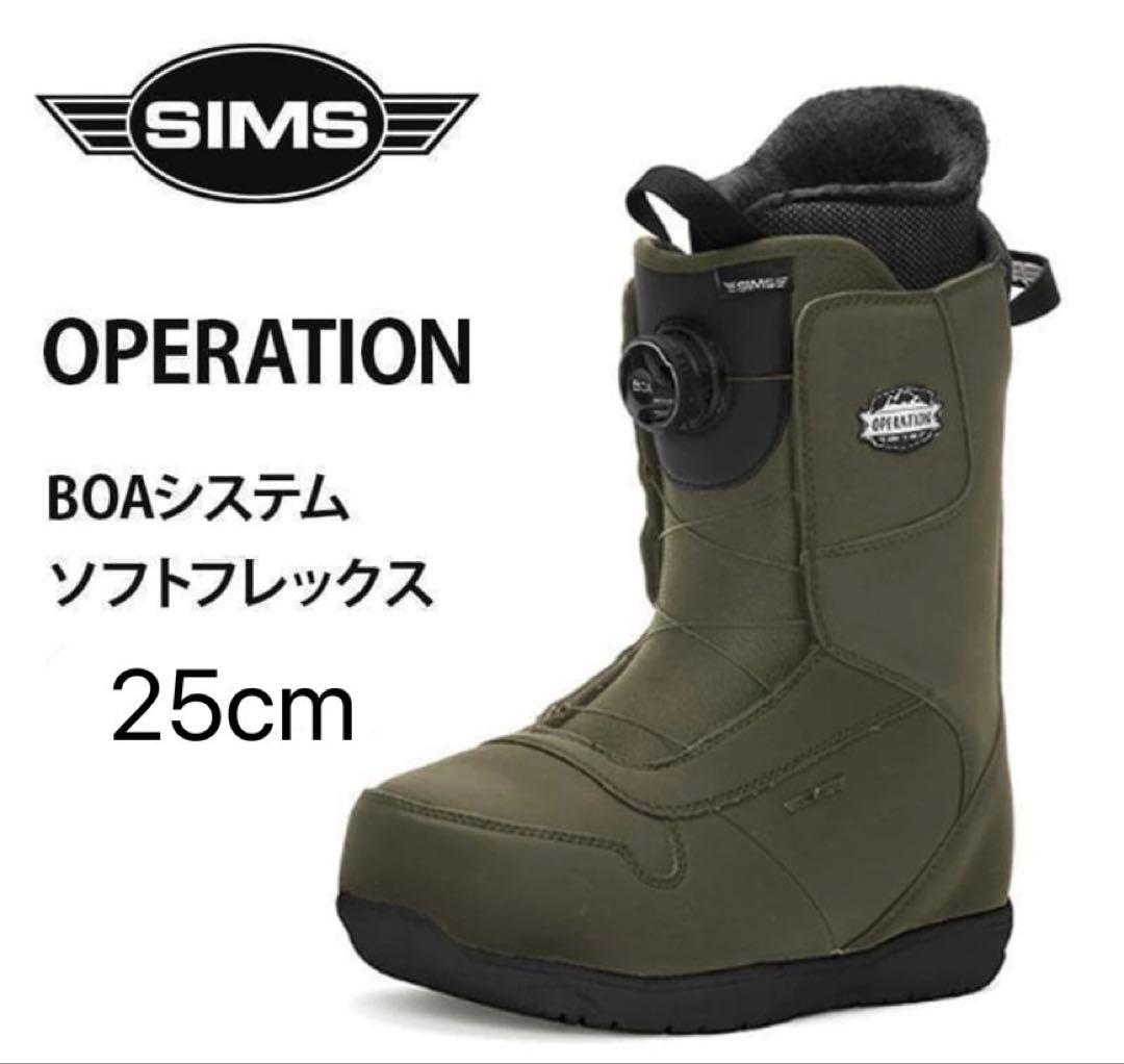 スノーボードブーツ　25.0cm