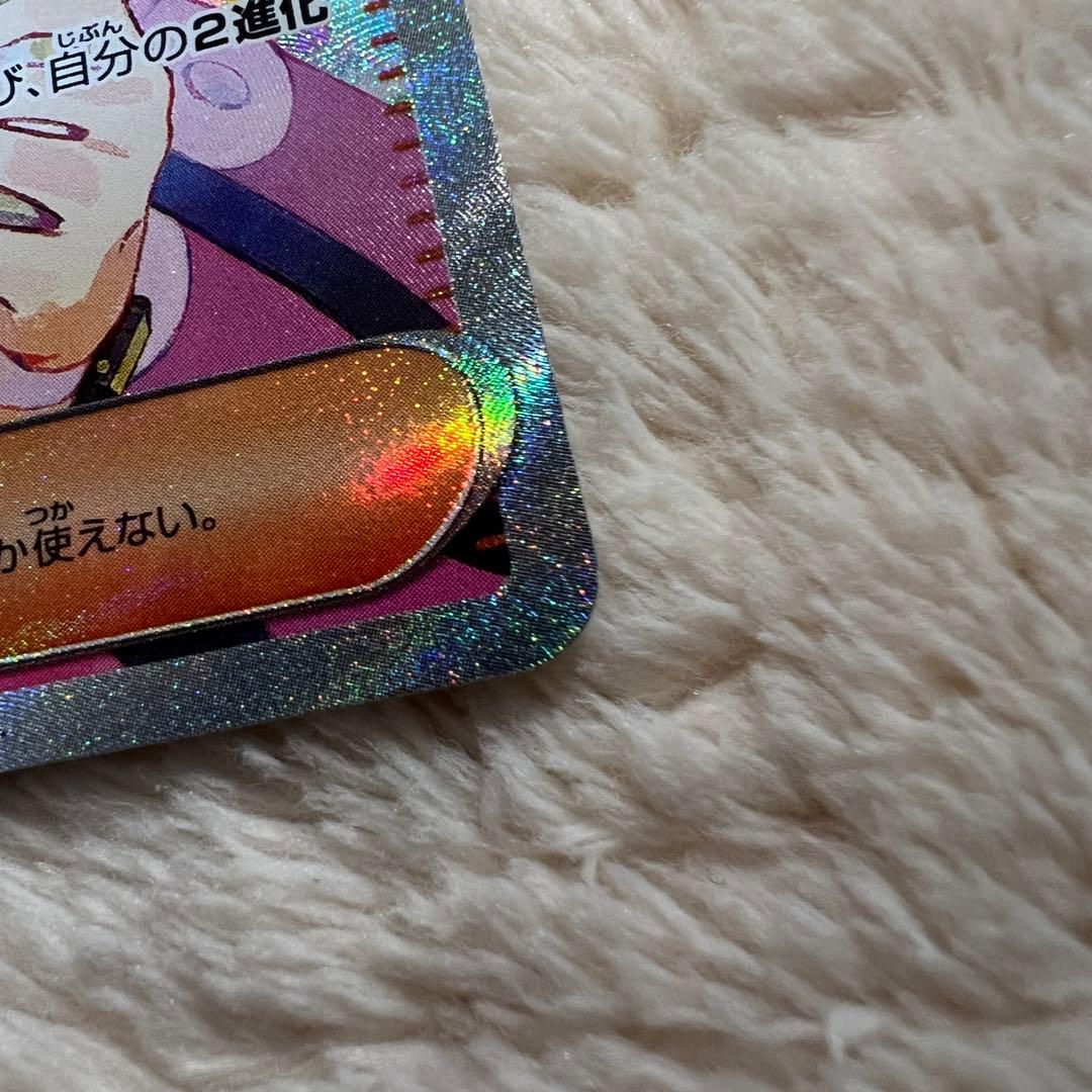 【即日発送】メイのはげまし SAR ポケモンカード115/080 SAR