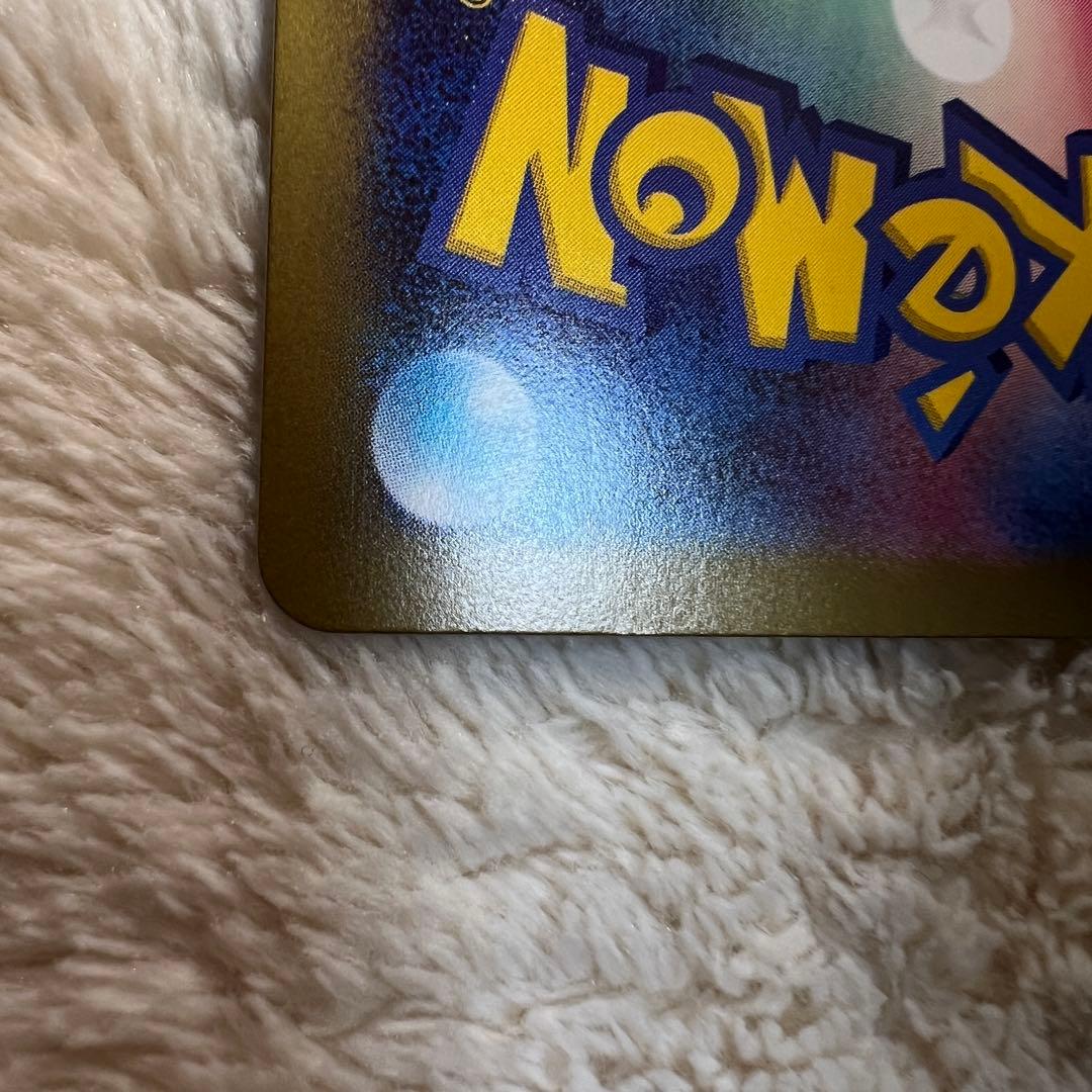 【即日発送】メイのはげまし SAR ポケモンカード115/080 SAR