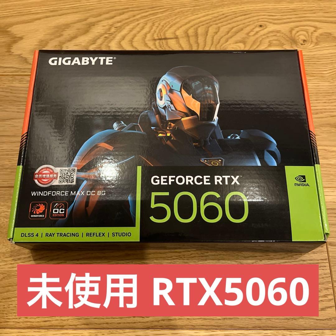 GIGABYTE GEFORCE RTX5060 WINDFORCE 新品未使用