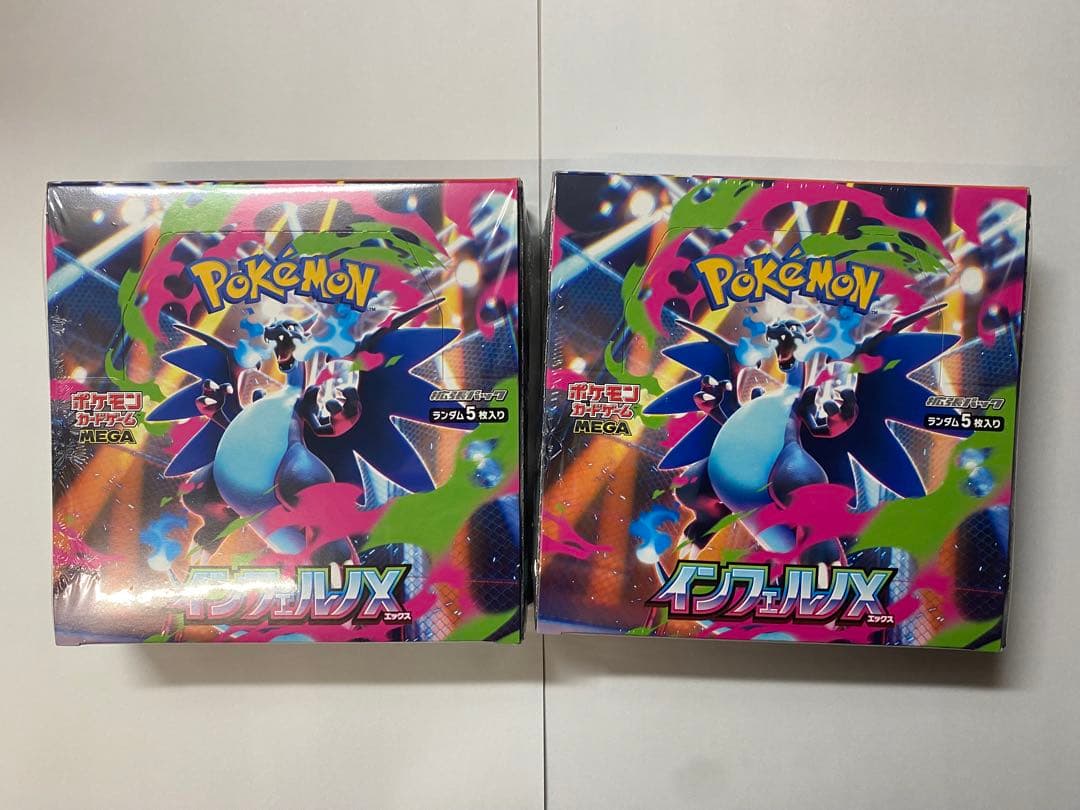 ポケモンカード インフェルノX 2ボックス　未開封シュリンク付き