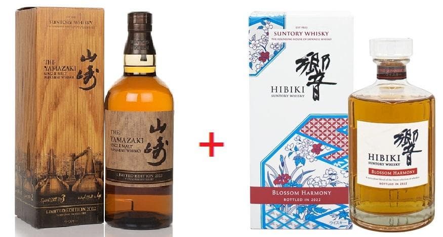 サントリー 山崎 2022 + 響 2022 高島屋当選品