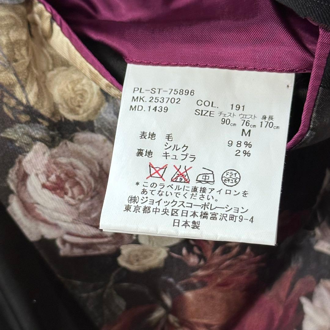 【未使用品】Paul Smith ポールスミス　SOHO ロロピアーナ　スーツ